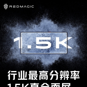 红魔 10 Pro 系列预热：手机“直角”变圆角，AI 加持屏下摄像技能 ...